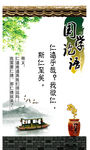 国学文化
