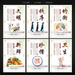 食堂文化