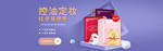 补水保湿美白面膜海报素材