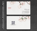 花名片 花艺名片 传统名片