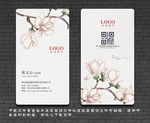 花纹名片 花鸟名片 婚庆名片