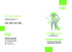美容画册