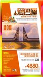 G-爱巴厘橙色