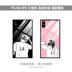 手机壳图案素材