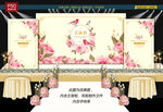 婚礼背景