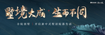 豪宅户外 豪宅地产