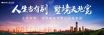 豪宅户外 豪宅地产