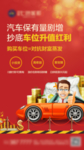 车位图片