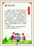 手不释卷