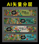 绿色花纹
