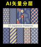 日本