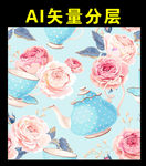 花茶