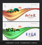 房地产