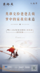 父亲节 地产 节日 爸爸