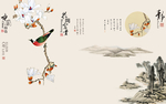中国风背景墙