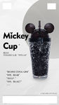 米奇杯