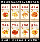 餐饮文化