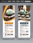 茶