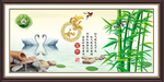 家和富贵