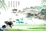清明