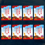 公安警察