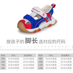 童鞋码段主图