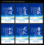 标语展板