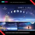 豪宅地产广告