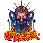 国潮流行印花psd分层