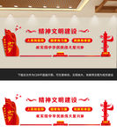 精神文明建设