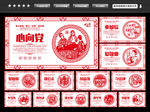 中国梦