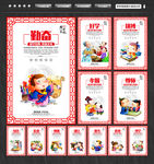 国学经典文化