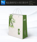 高端粽子礼盒 端午节手提袋6