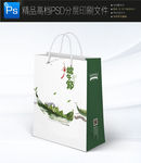 高端端午节礼品手提袋展开图
