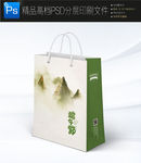 高端端午节礼品手提袋展开图