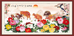 福牛图
