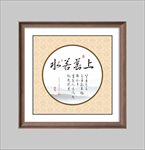 书法