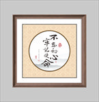 书法