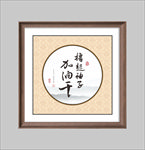书法