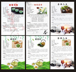 茶席主题设计