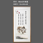 社会主义核心价值观 挂画设计