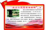 周恩来遇险地