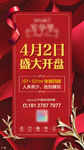 地产图片