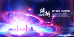 科技背景