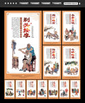 民俗文化