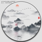 山水小品
