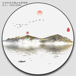 新中式