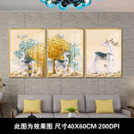晶瓷画