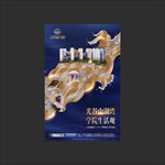 地产提案