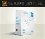 白色电子通信包装盒设计展开图